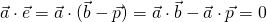 \vec{a}\cdot\vec{e}=\vec{a}\cdot(\vec{b}-\vec{p})=\vec{a}\cdot\vec{b}-\vec{a} \cdot \vec{p}=0