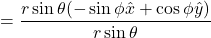 =\displaystyle \frac{r\sin\theta(- \sin\phi\hat{x} + \cos\phi\hat{y})}{r\sin\theta}