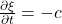 \frac{\partial \xi}{\partial t} = -c