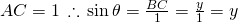 AC=1\,\therefore\,\sin \theta = \frac {BC}{1}=\frac {y}{1}=y