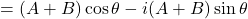 =(A+B)\cos \theta - i(A+B)\sin \theta