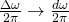 \frac{\Delta\omega}{2\pi} \to \frac{d\omega}{2\pi}