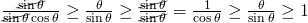 \frac{\cancel{\sin \theta}}{\cancel{\sin\theta}\cos\theta}\geq\frac{\theta}{\sin\theta}\geq\frac{\cancel{\sin \theta}}{\cancel{\sin\theta}}=\frac{1}{\cos\theta}\geq\frac{\theta}{\sin\theta}\geq 1