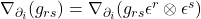 \nabla_{\partial_i}(g_{rs}) = \nabla_{\partial_i}(g_{rs}\epsilon^r \otimes \epsilon^s)