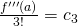 \frac{f^{\prime\prime\prime}(a)}{3!} = c_3