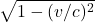 \displaystyle \sqrt{1-(v/c)^2}}