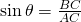 \sin \theta = \frac {BC}{AC}