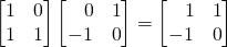 \[ \begin{bmatrix} 1&0\\1&1 \end{bmatrix}\begin{bmatrix} \,\,\,\,\,0&1\\-1&0 \end{bmatrix}= \begin{bmatrix} \,\,\,\,\,1&1\\-1&0 \end{bmatrix}\]